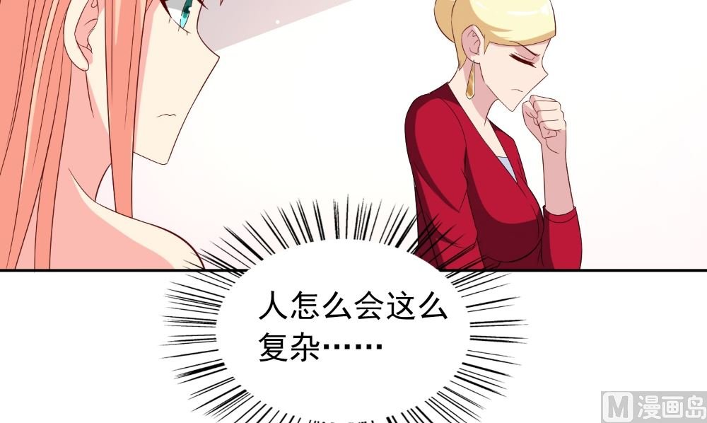 第126话 永不背叛的约定