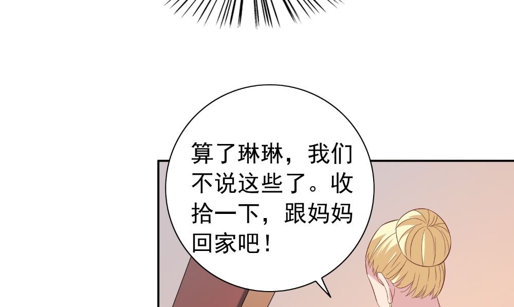 第126话 永不背叛的约定