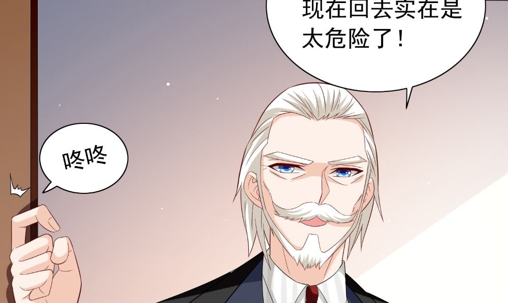 第126话 永不背叛的约定