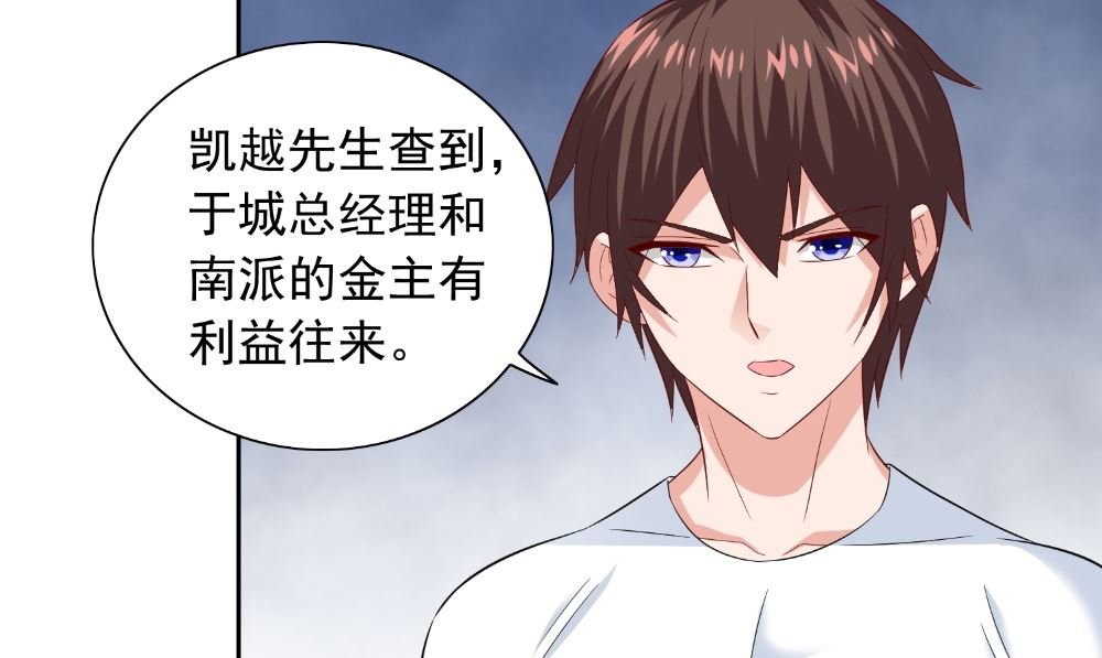 第126话 永不背叛的约定