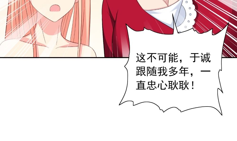 第126话 永不背叛的约定