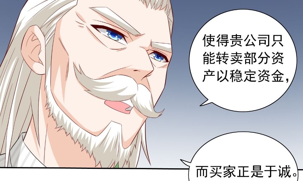 第126话 永不背叛的约定