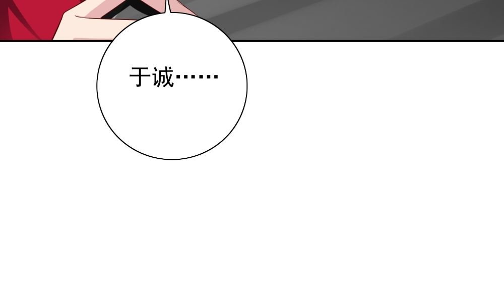 第126话 永不背叛的约定