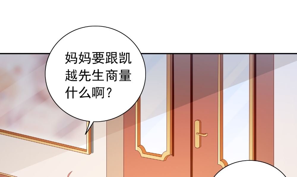 第126话 永不背叛的约定