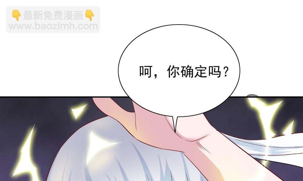 第127话 不值得信任
