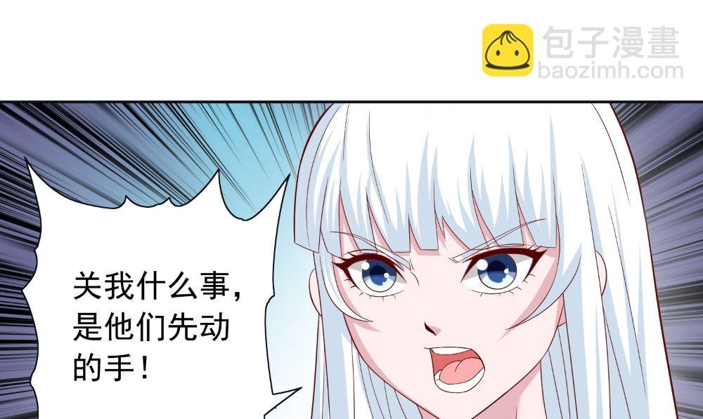第128话 黯然离开