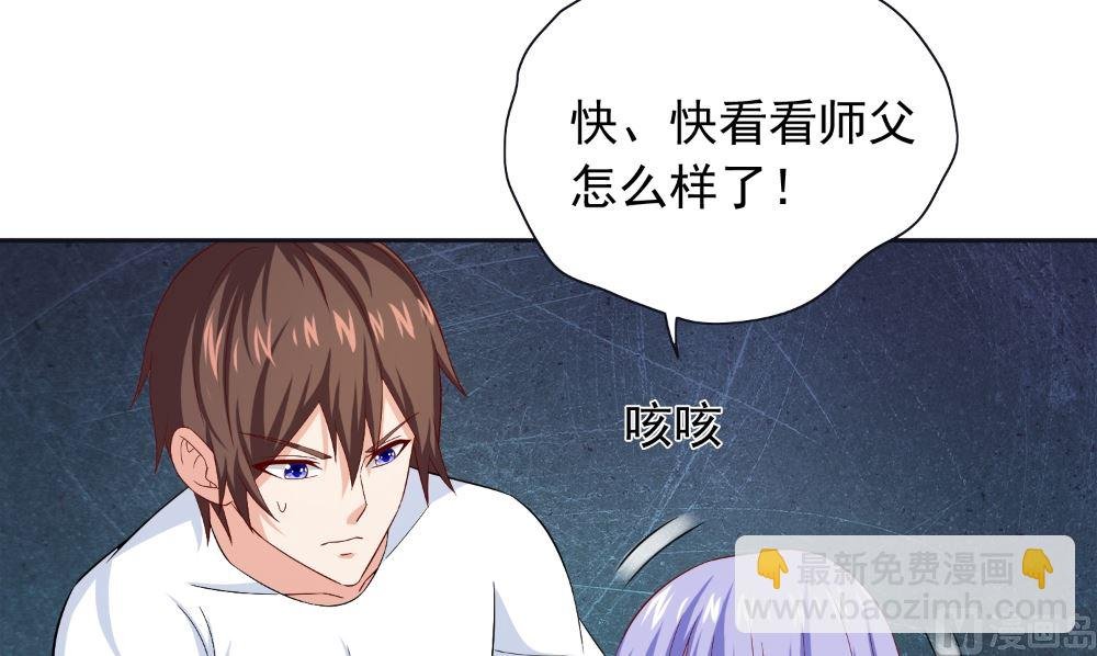 第128话 黯然离开