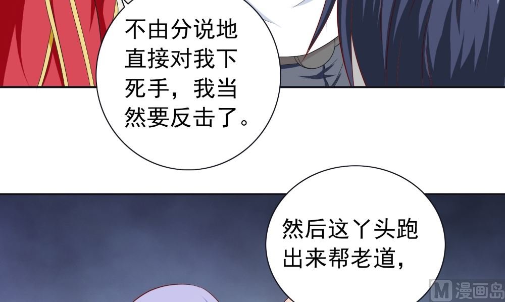 第128话 黯然离开