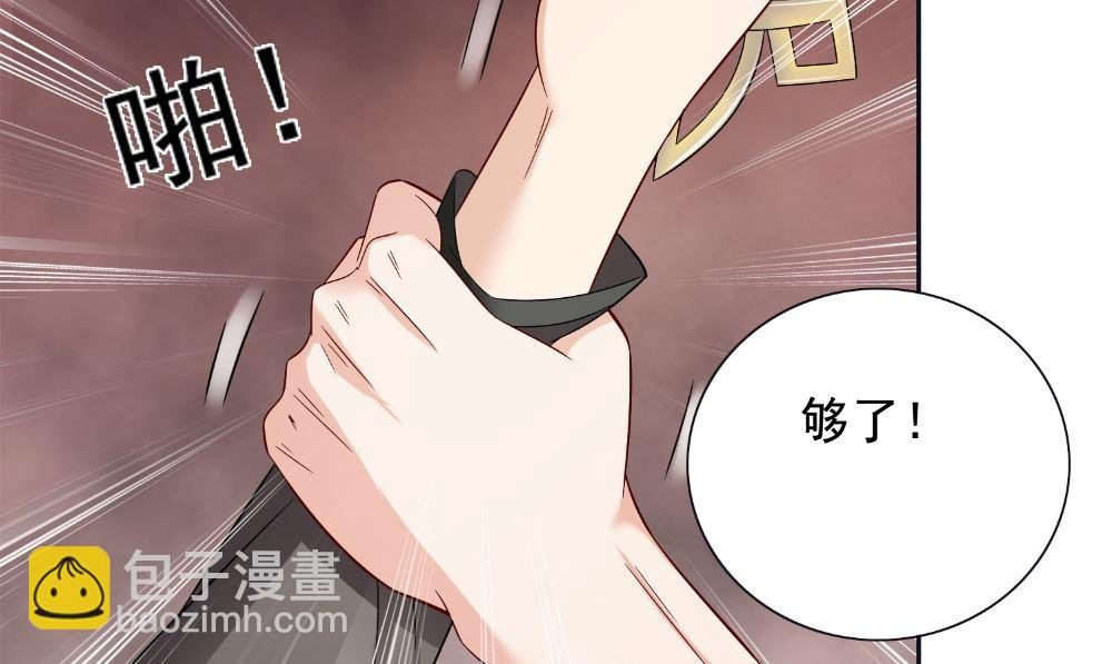 第128话 黯然离开