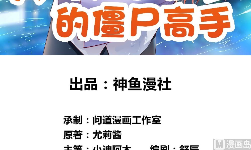 第129话 他没有资格