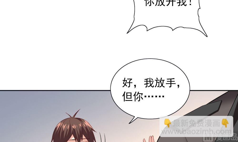 第129话 他没有资格