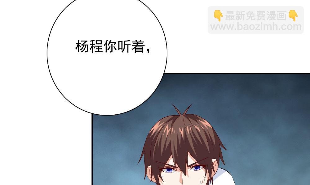 第129话 他没有资格