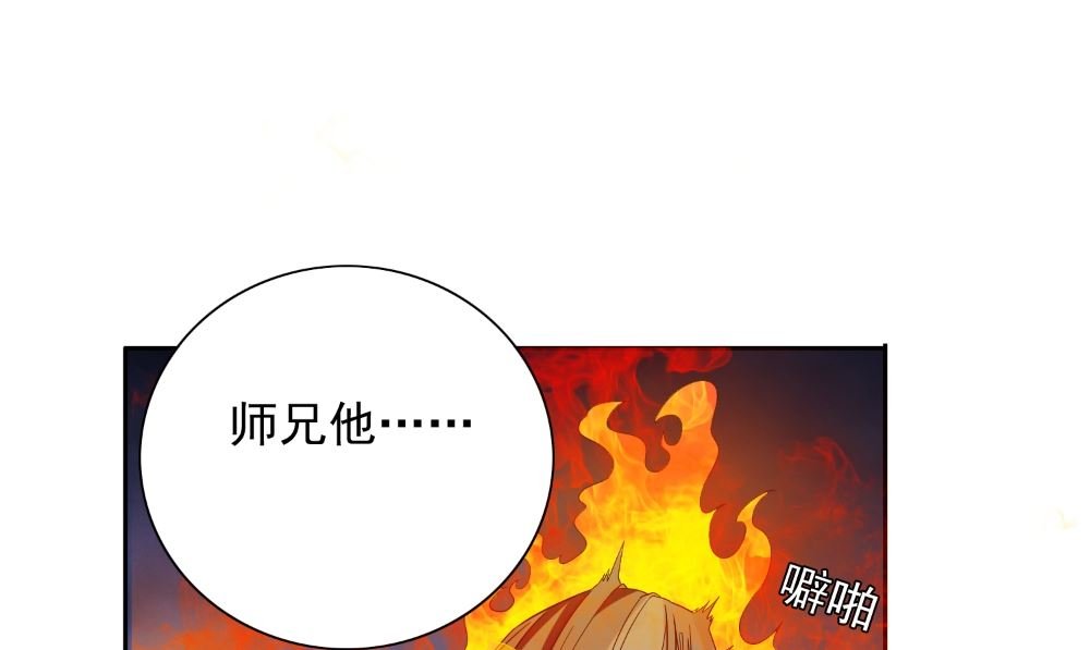 第129话 他没有资格