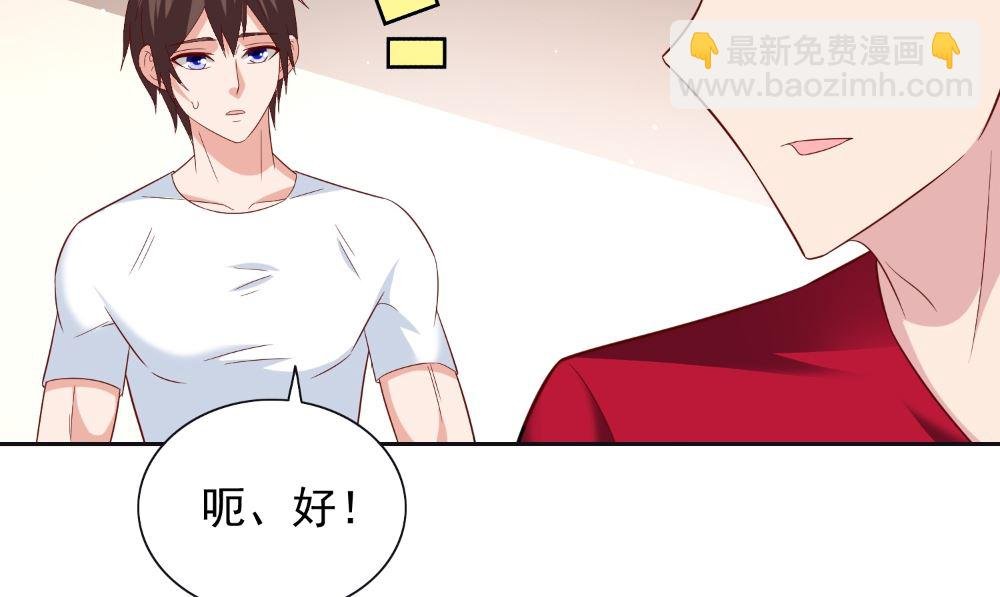 第130话 没必要