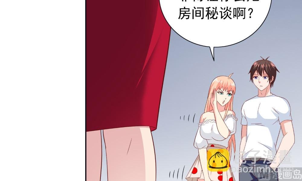 第130话 没必要