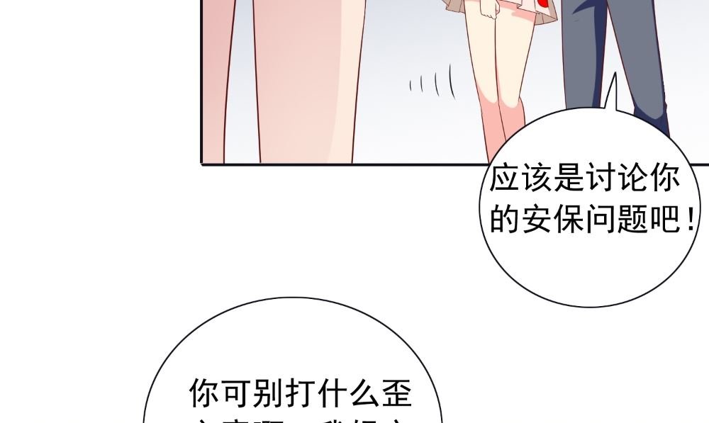 第130话 没必要
