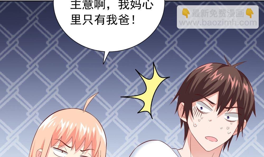 第130话 没必要