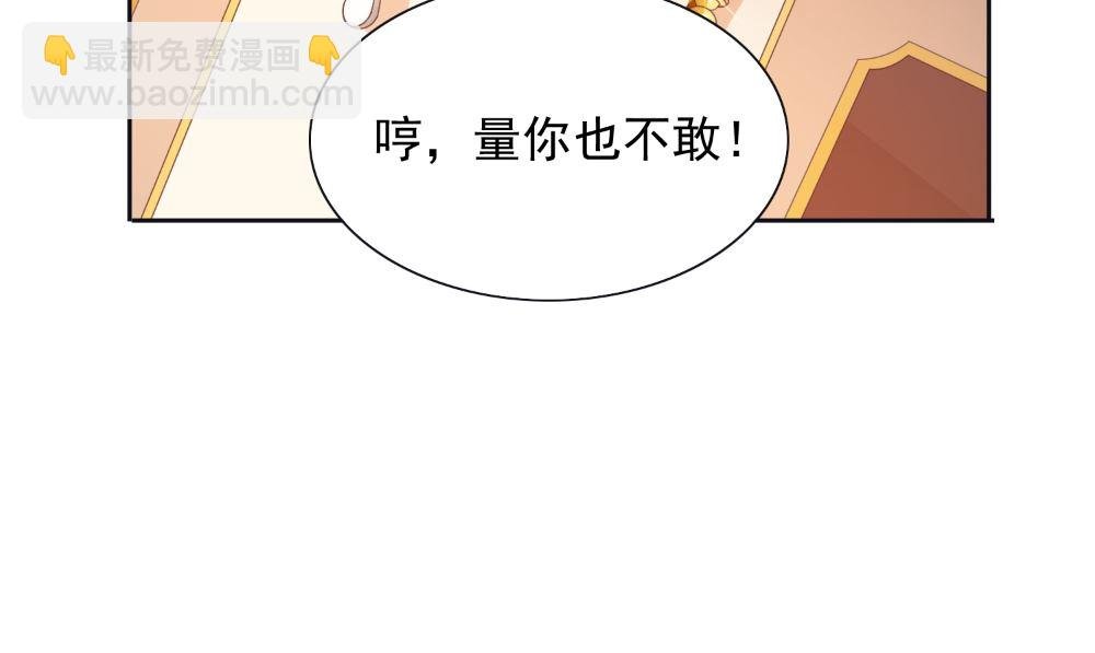 第130话 没必要