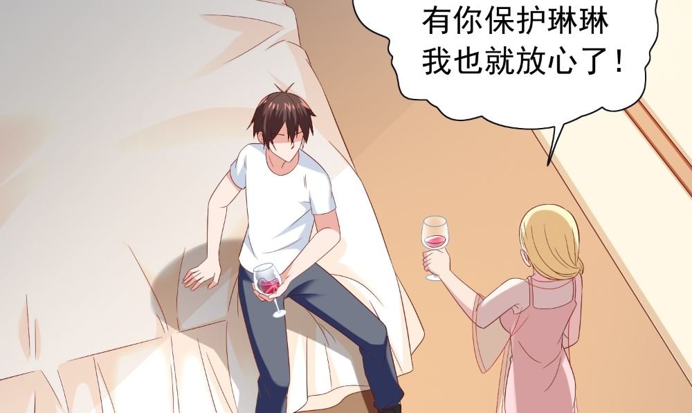第130话 没必要