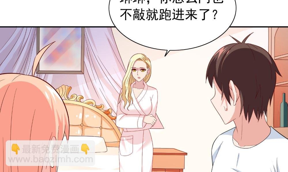 第131话 试探