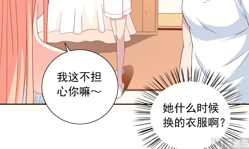 第131话 试探