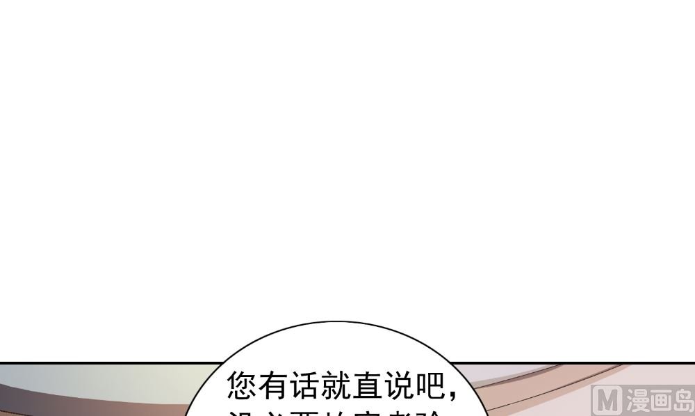 第131话 试探
