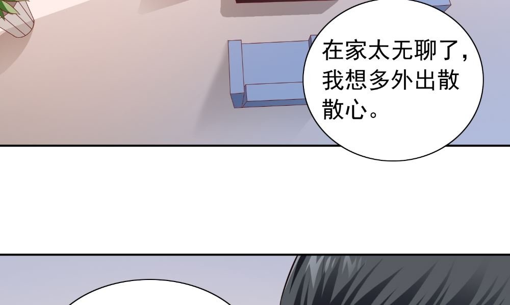 第131话 试探