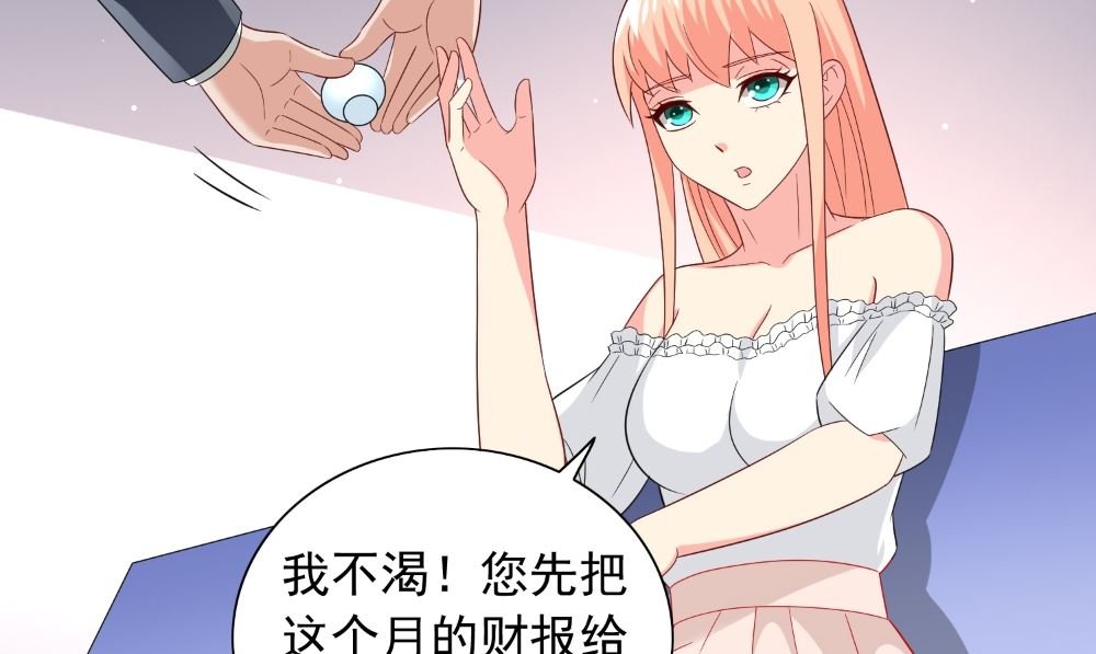 第131话 试探