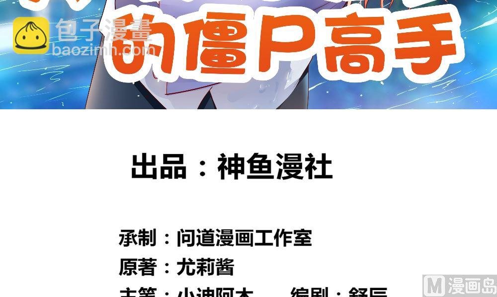 第132话 自挂东南枝