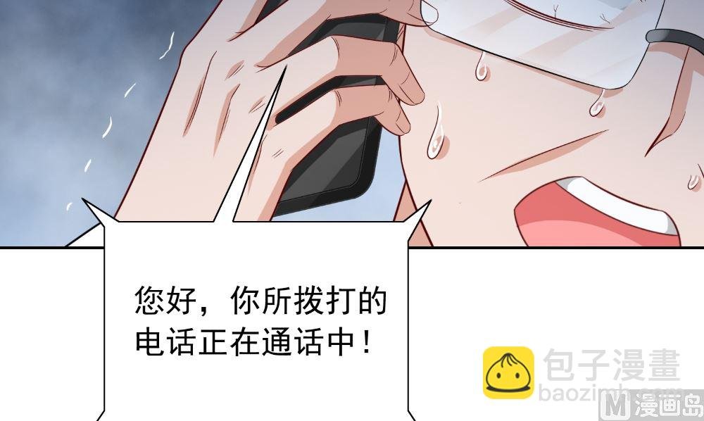 第132话 自挂东南枝