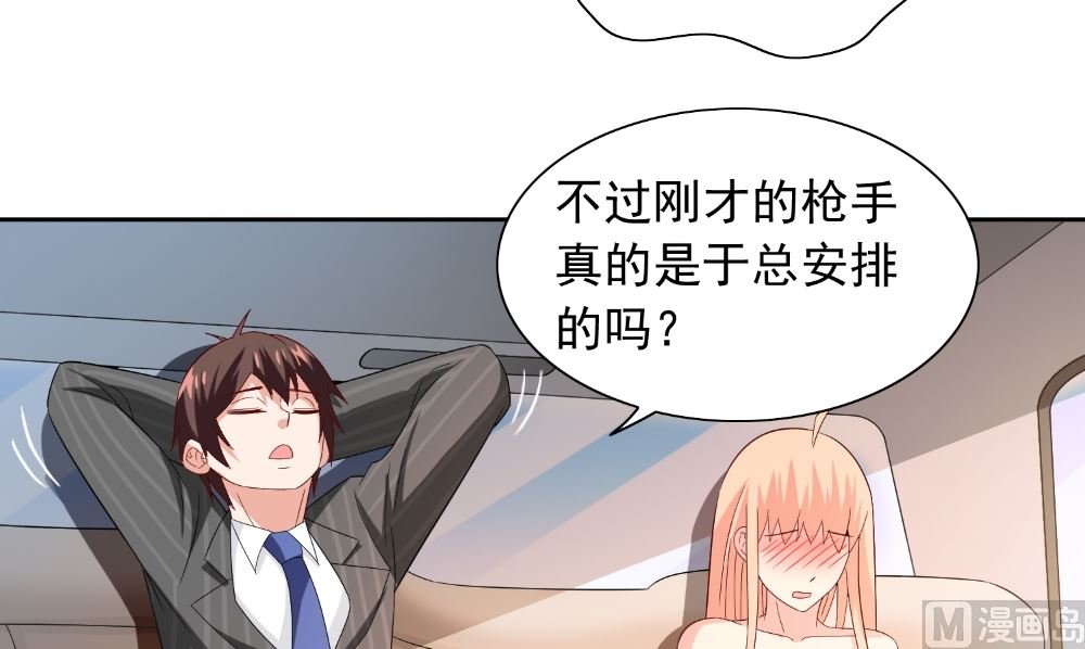 第132话 自挂东南枝