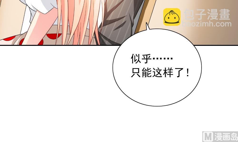 第132话 自挂东南枝