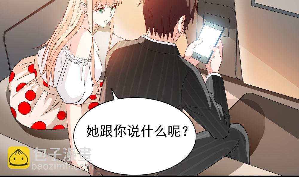 第132话 自挂东南枝
