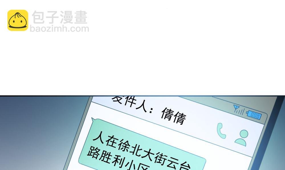 第132话 自挂东南枝