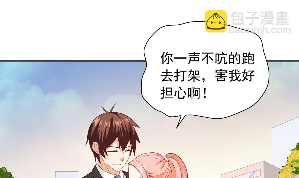 第132话 自挂东南枝