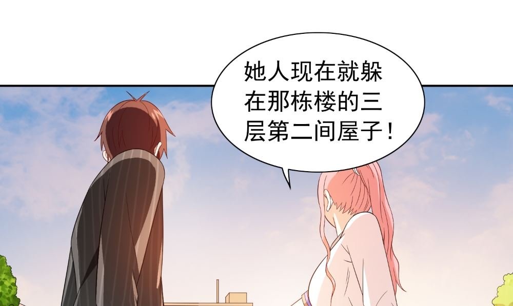 第132话 自挂东南枝