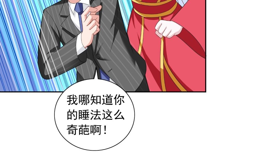 第133话 起床气