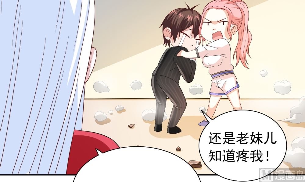 第133话 起床气