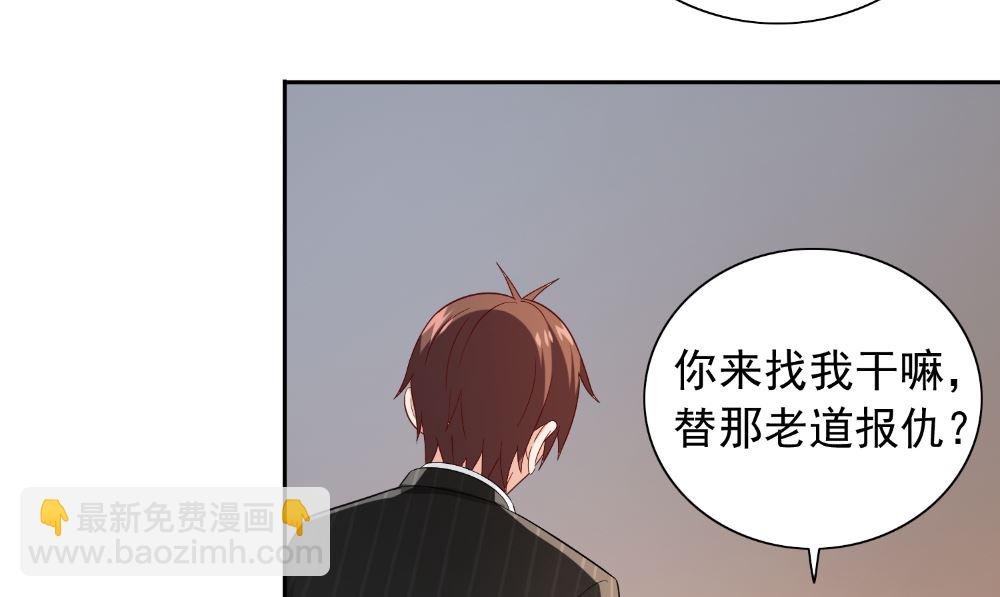 第133话 起床气