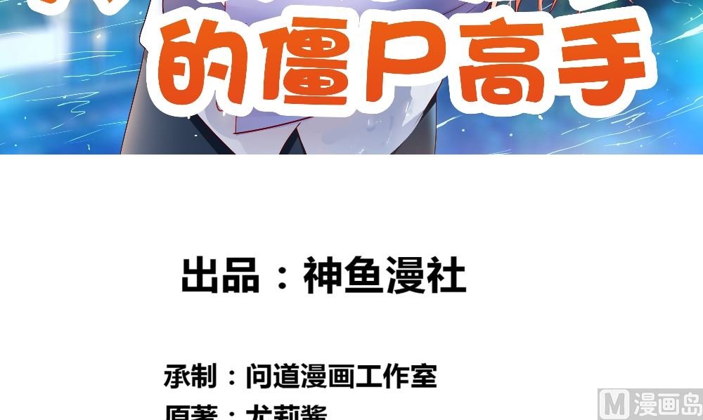 第134话 一言为定