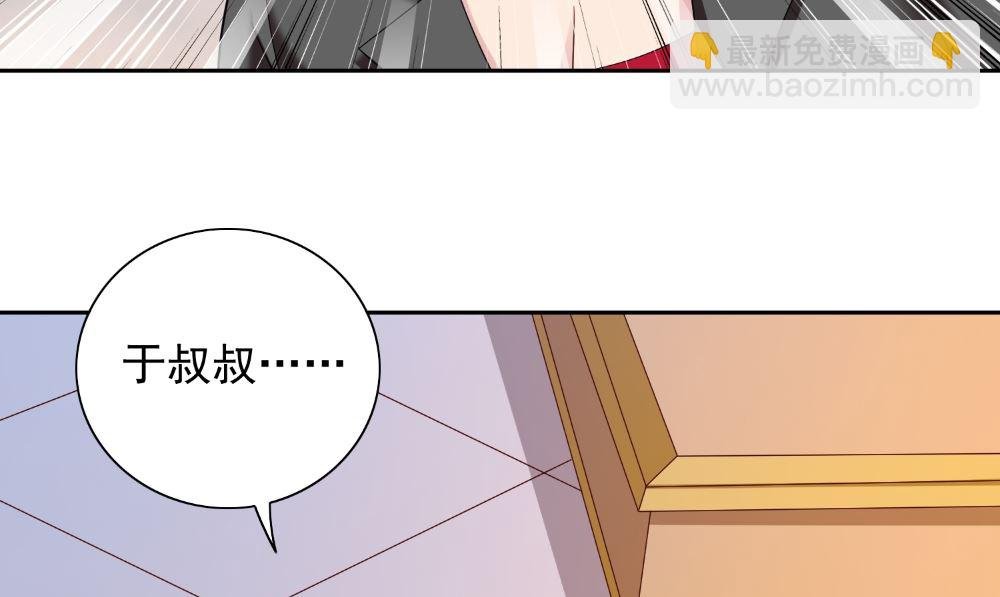 第134话 一言为定