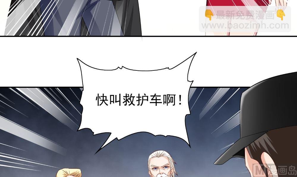 第134话 一言为定
