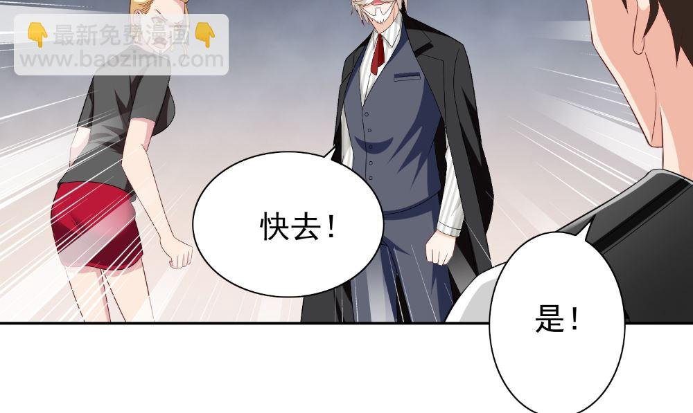 第134话 一言为定