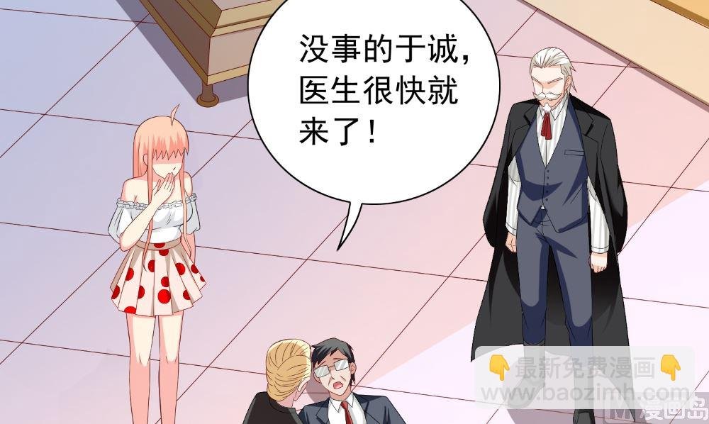 第134话 一言为定