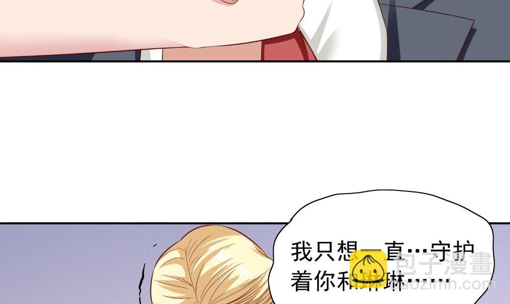 第134话 一言为定