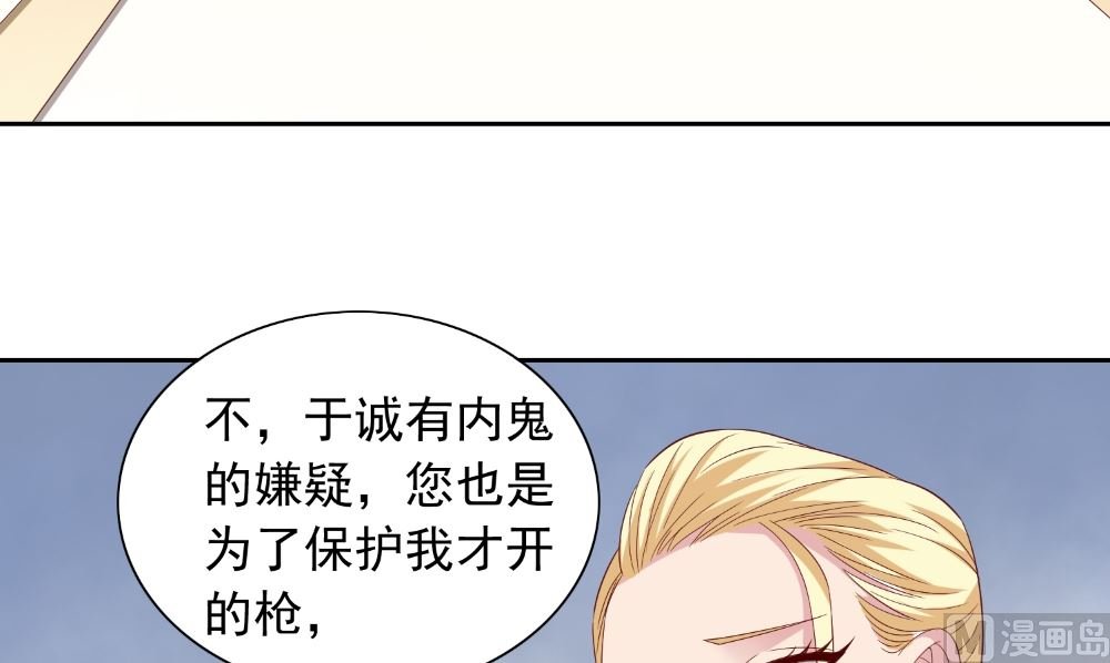 第134话 一言为定