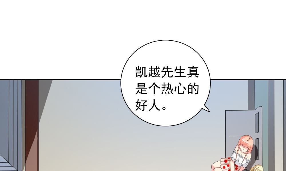 第134话 一言为定
