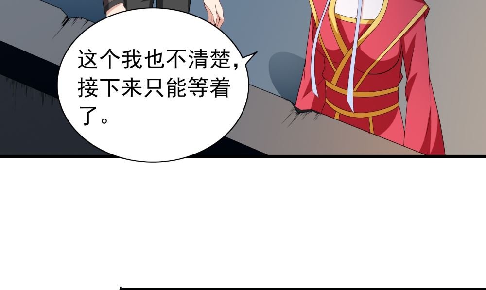 第135话 钢铁直男的自我修养