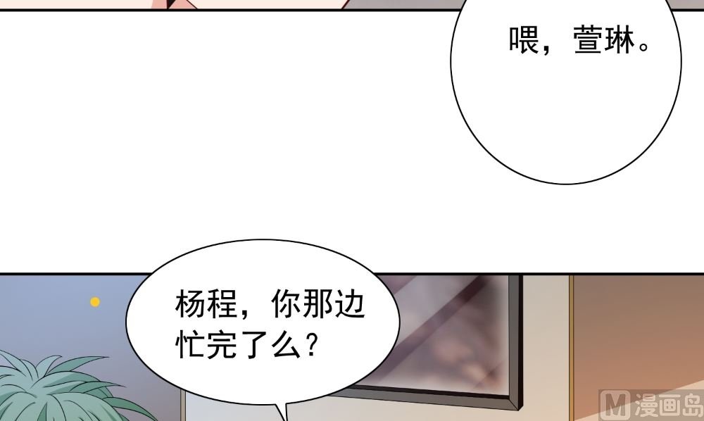 第135话 钢铁直男的自我修养