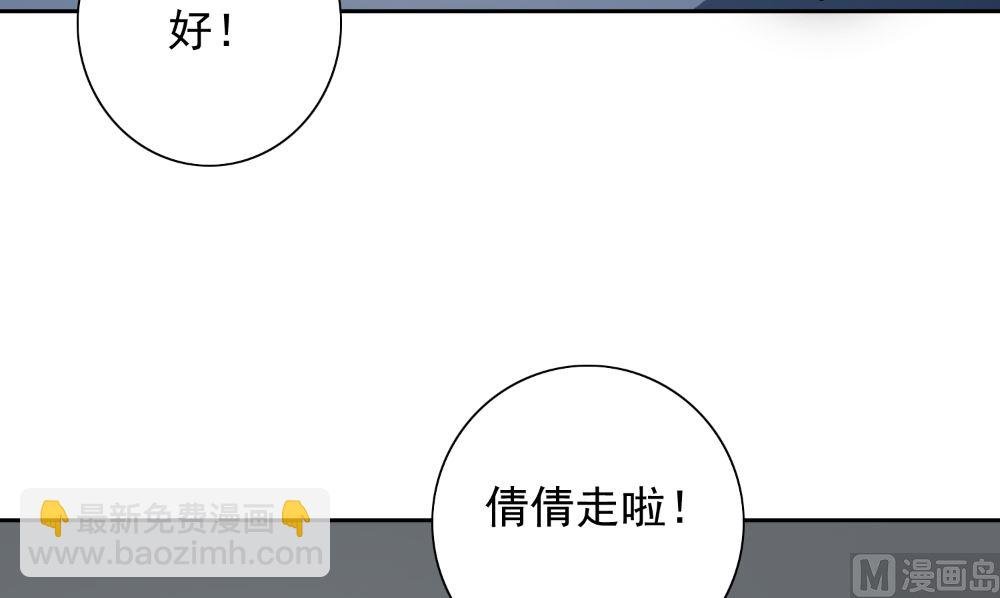 第135话 钢铁直男的自我修养